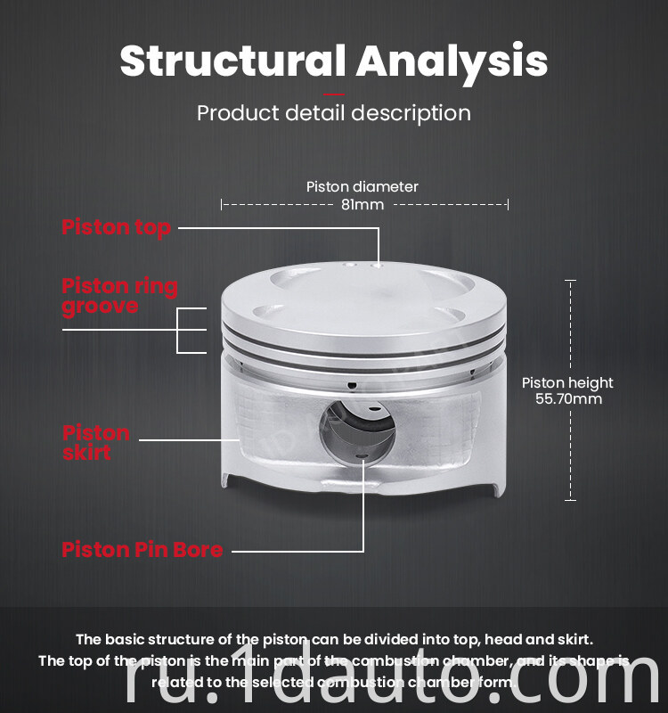 Auto Engine 4A-FE Piston for Toyota